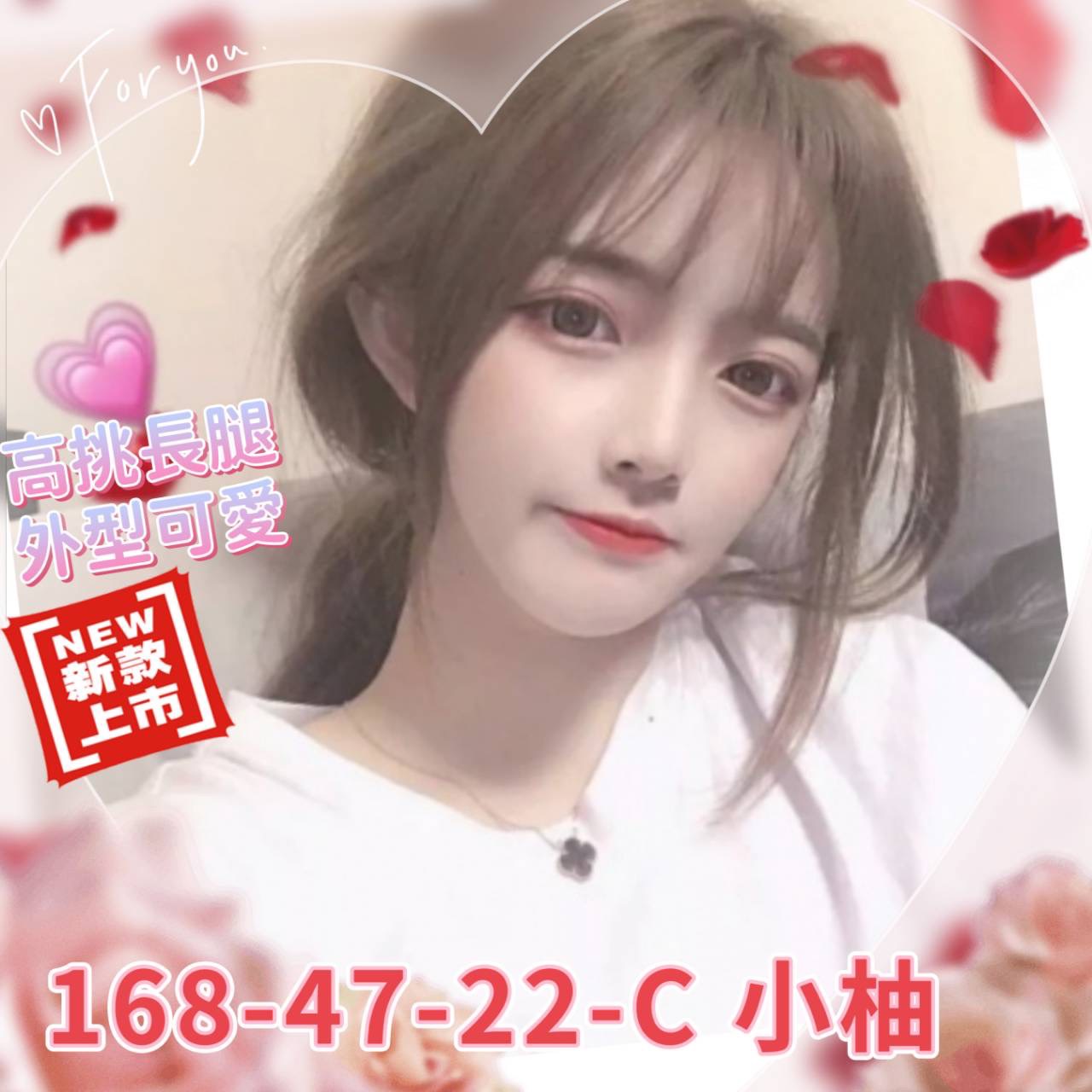 嘉義大林外送茶 暖暖 159/57/20/36D 酒店妹妹